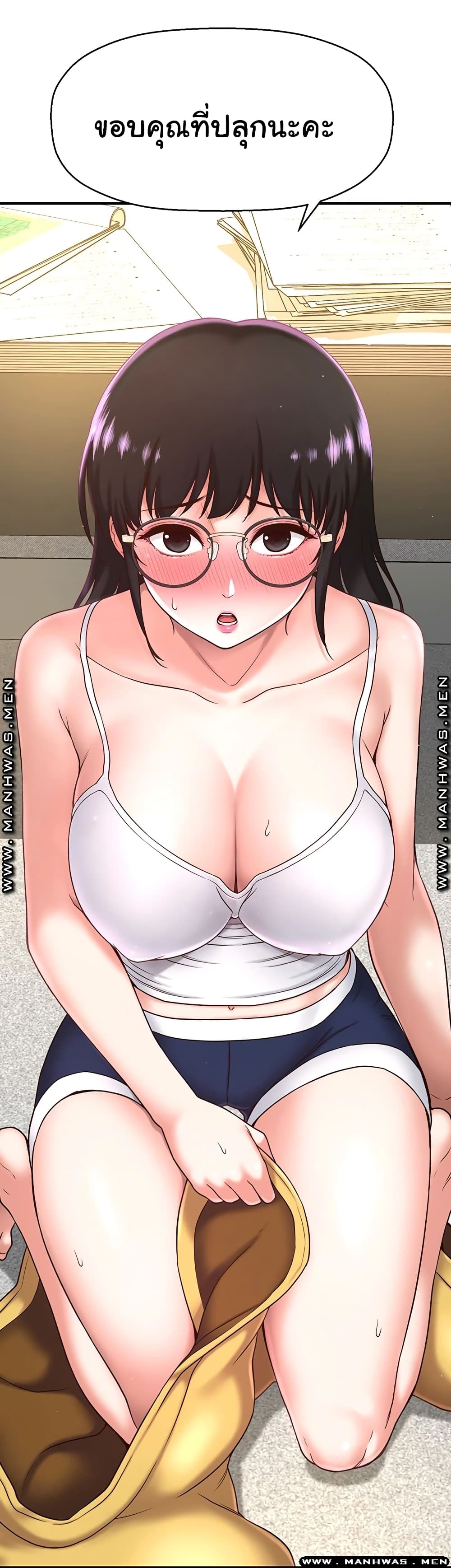 I Want to Know Her 1-1