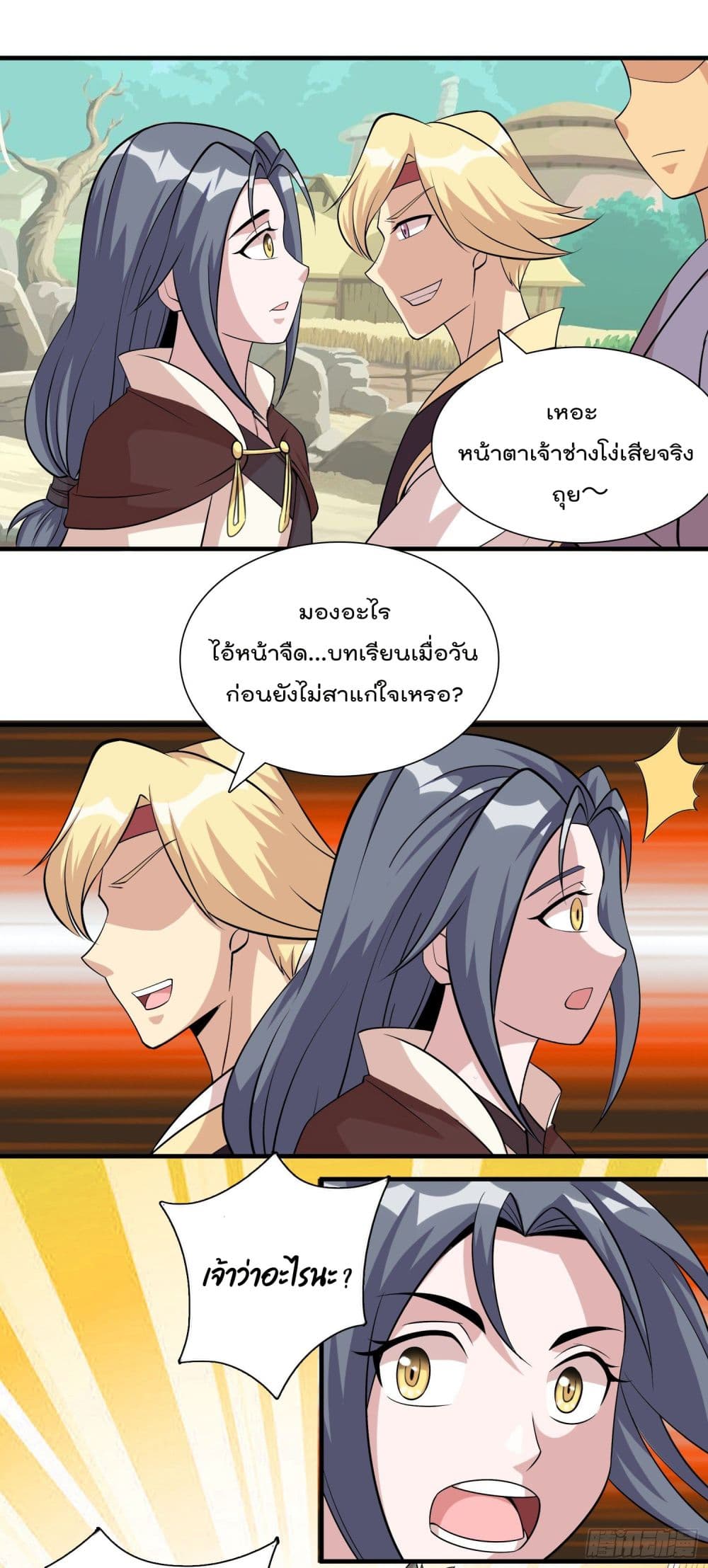 God of Gourmet ราชาแห่งนักล่าอาหาร 3-3