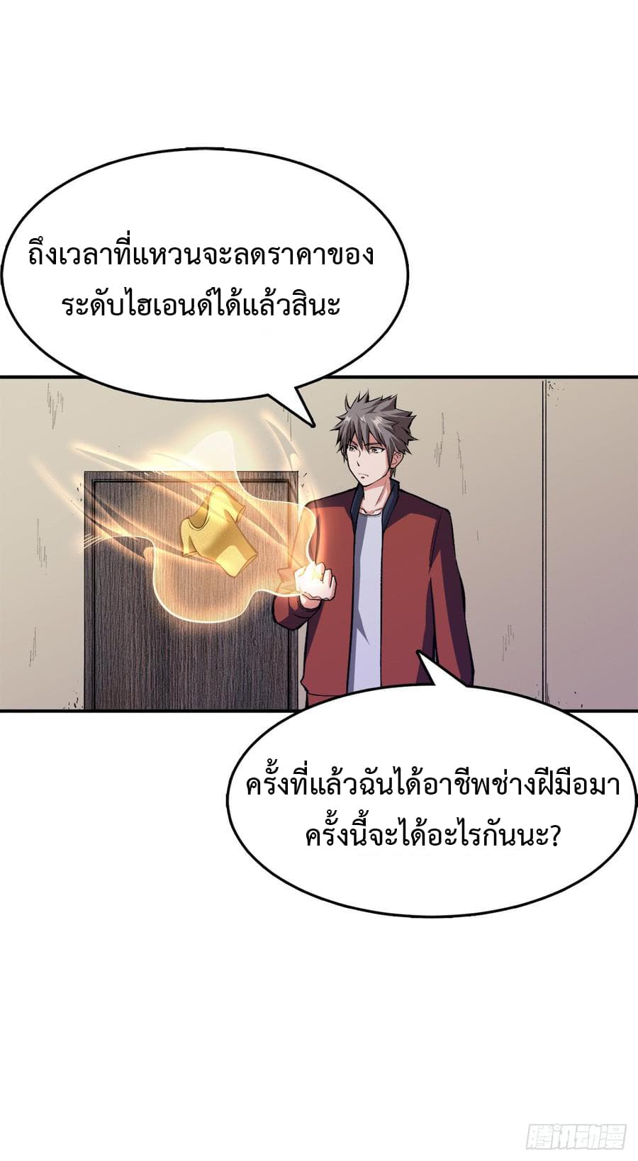 Back to Rule Again 24-24