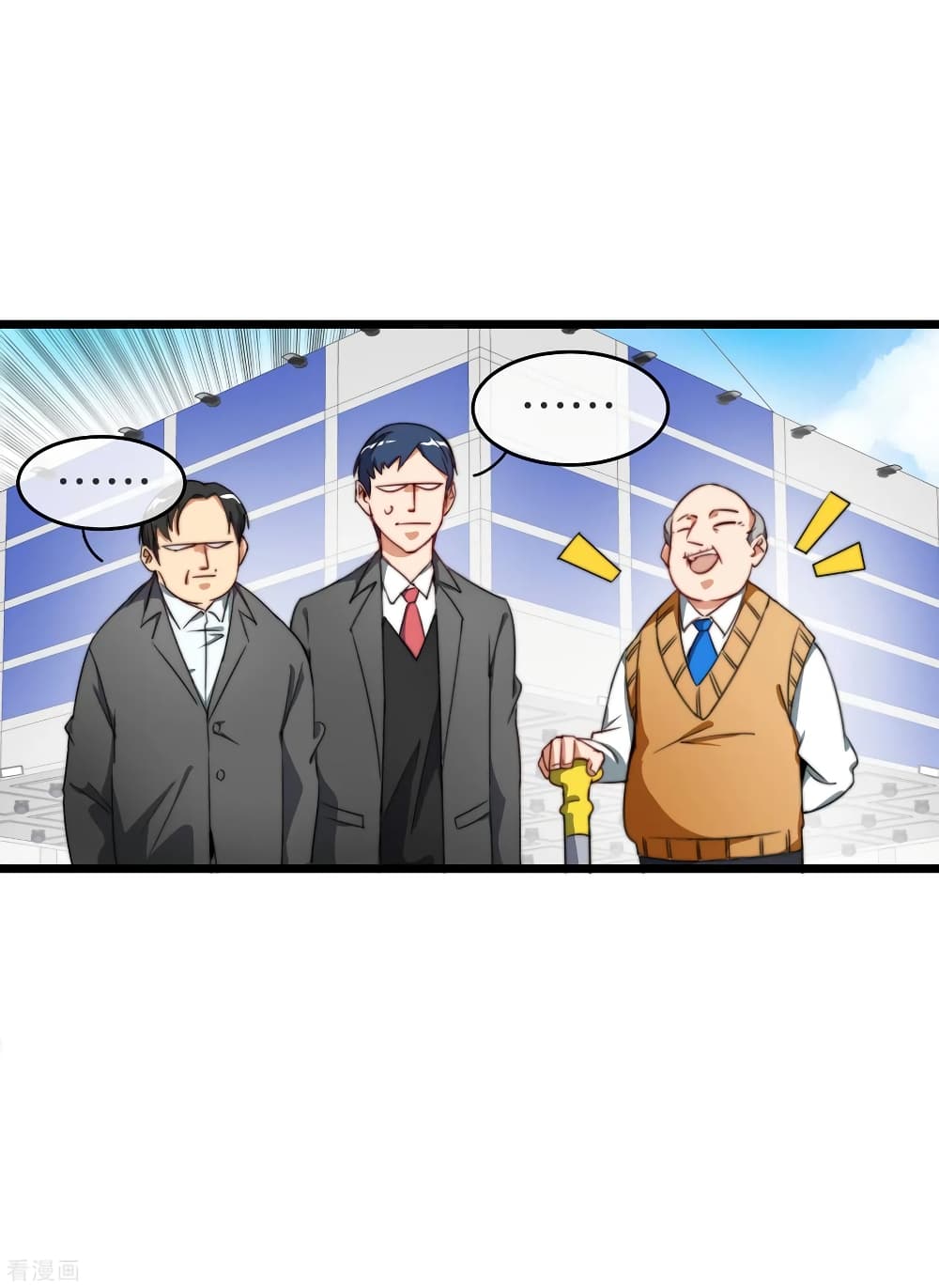 I am The Richest  in The World ข้านี่แหละจะรวยที่สุดในโลก! 87-87
