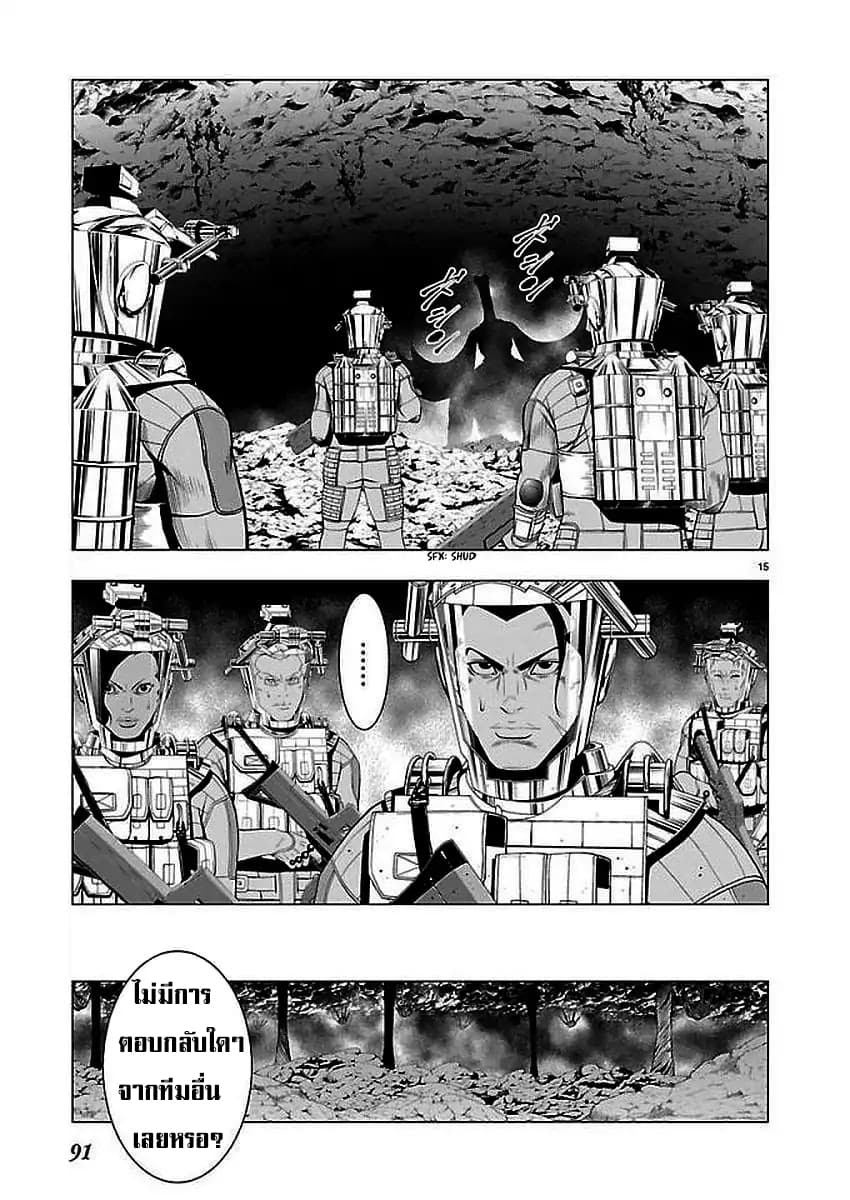 Deathtament -Shin Megami Tensei SJR Another Report- 2-2