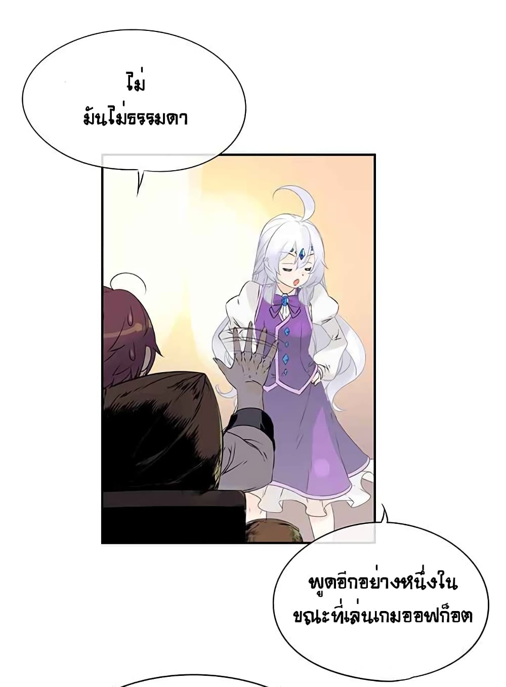 The God of "Game of God" 19-19