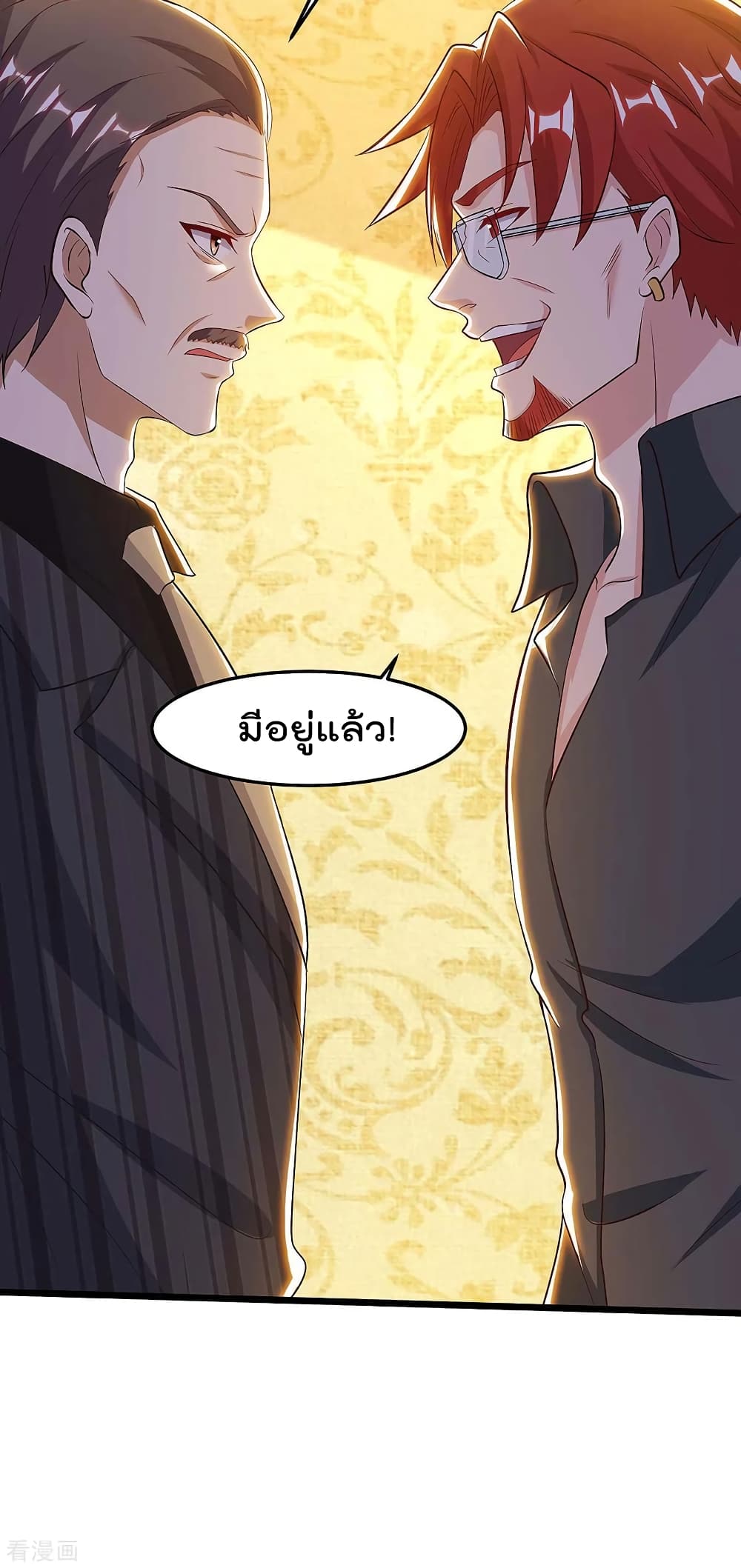 Rebirth Abandoned Less Return การเกิดใหม่ของจักรพรรดิเซียน 121-121
