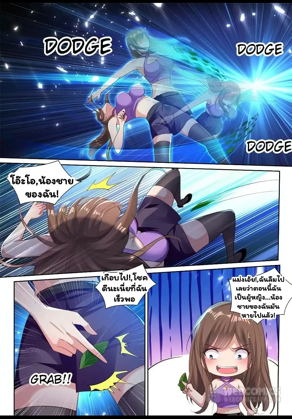 Super Shared Boyfriend System 37-37