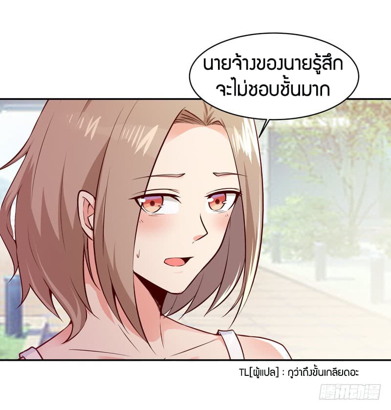 Rebirth: City Deity 55-55