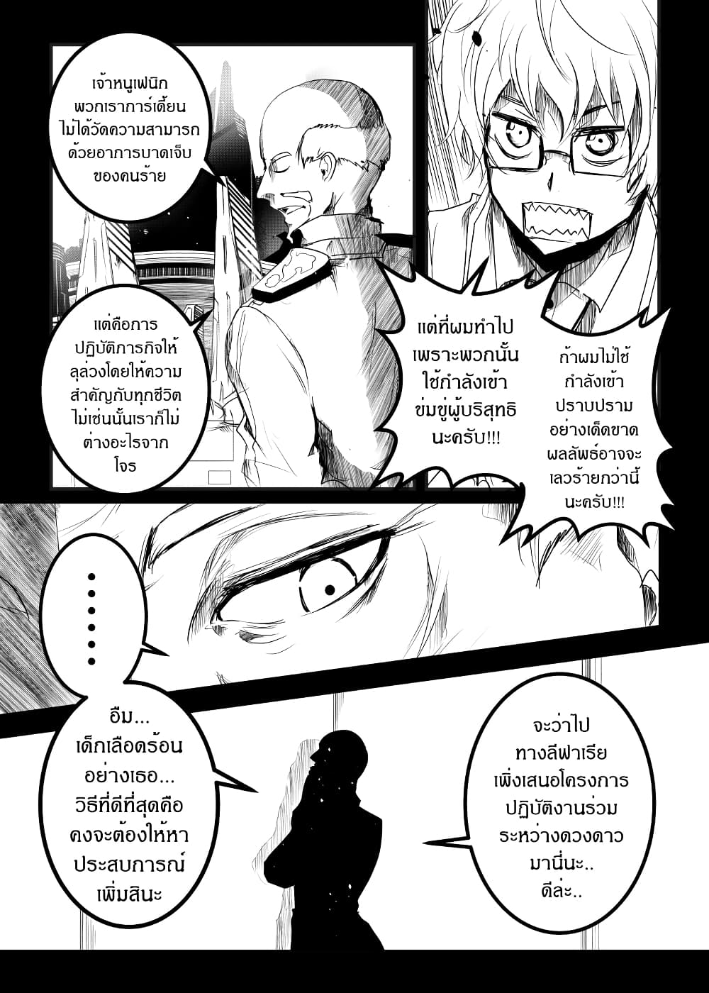 Path A waY 160-Friends and Memory (1)