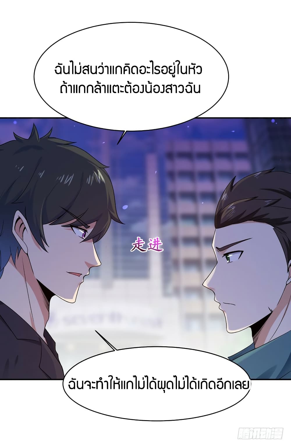 Rebirth: City Deity 65-65