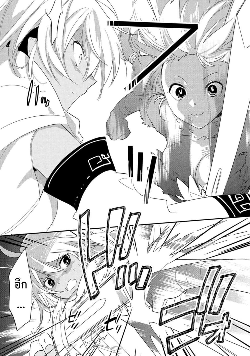 Sokushi Cheat ga Saikyou Sugite, Isekai no Yatsura ga Marude Aite ni Naranai n desu ga 22-จะว่าอะไรมั้ยถ้าเราจะขอผ่านทางแบบด่วนๆเลยน่ะ?!