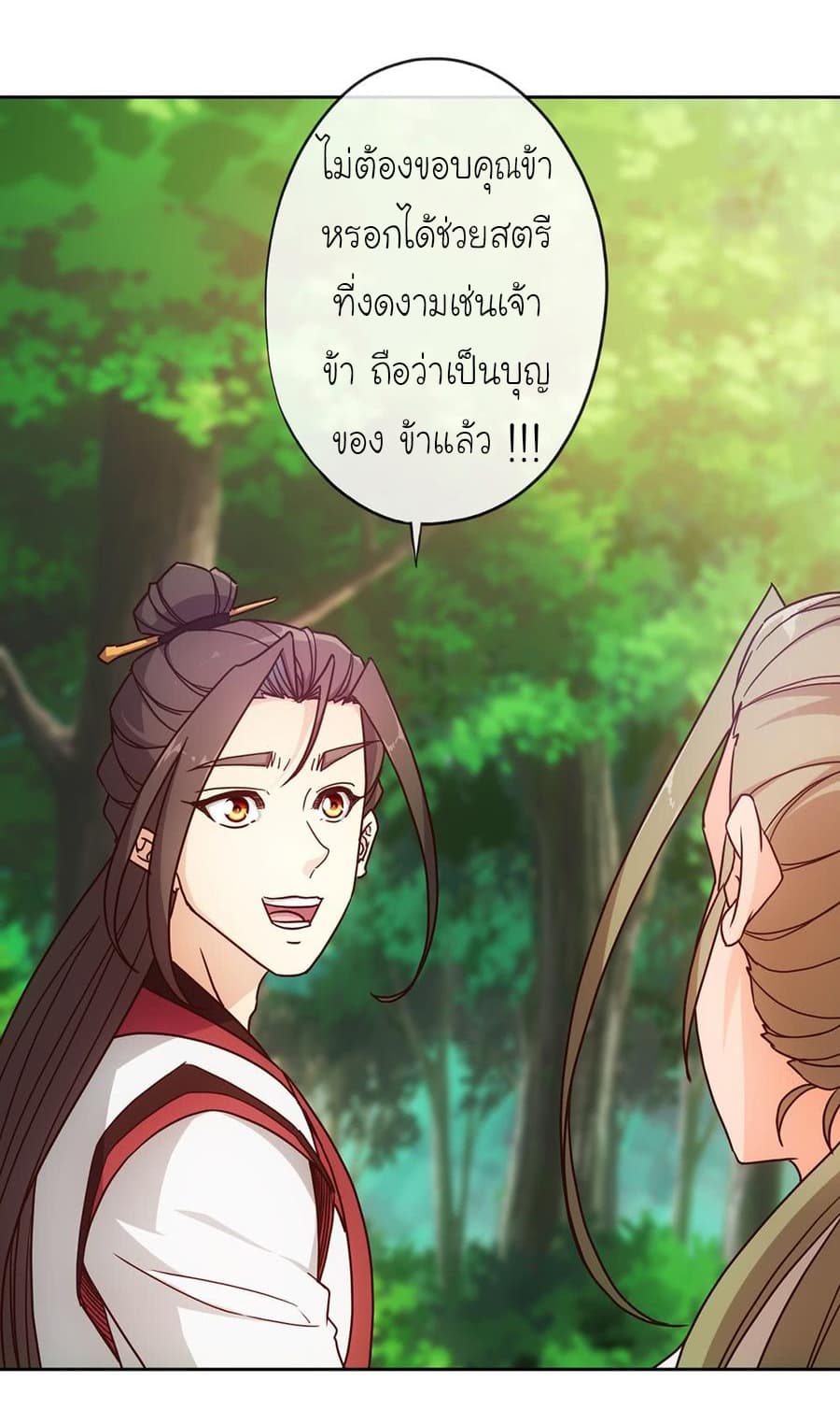 Hong Tianshen Zun 41-41