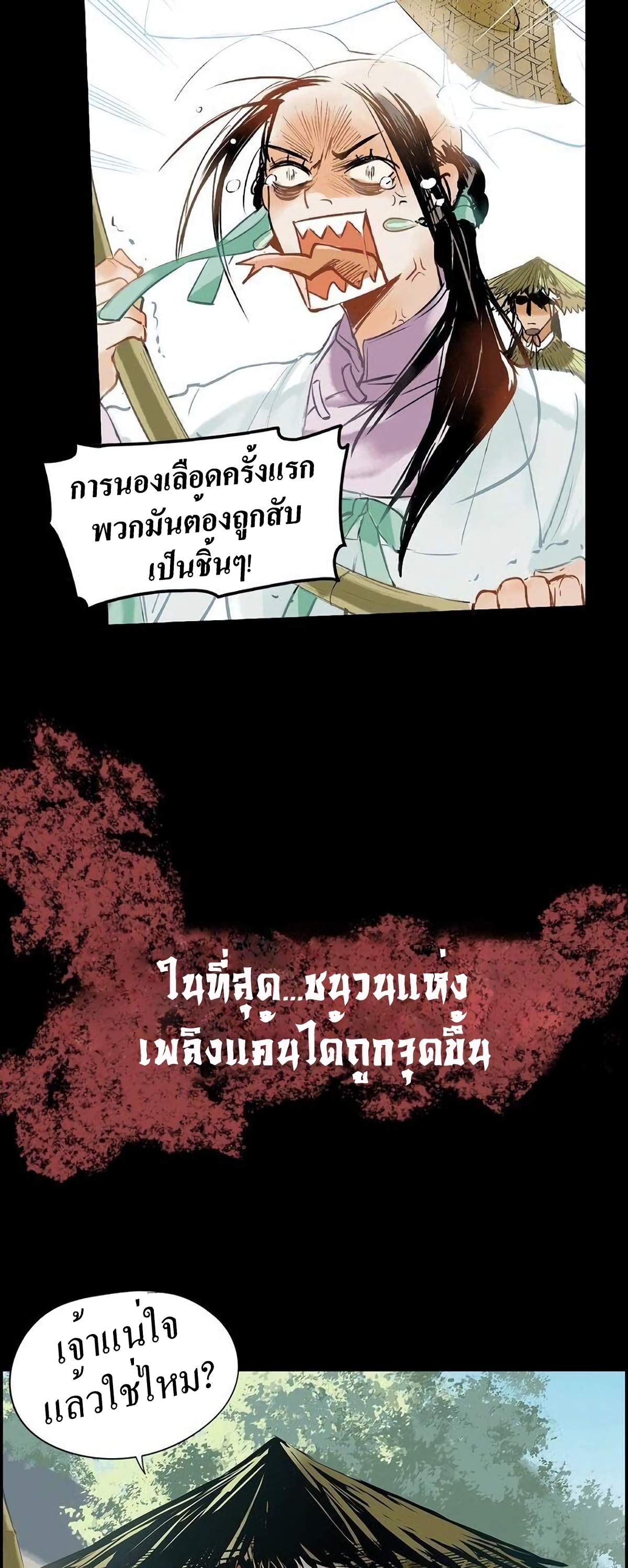 Demand Killer 0-0