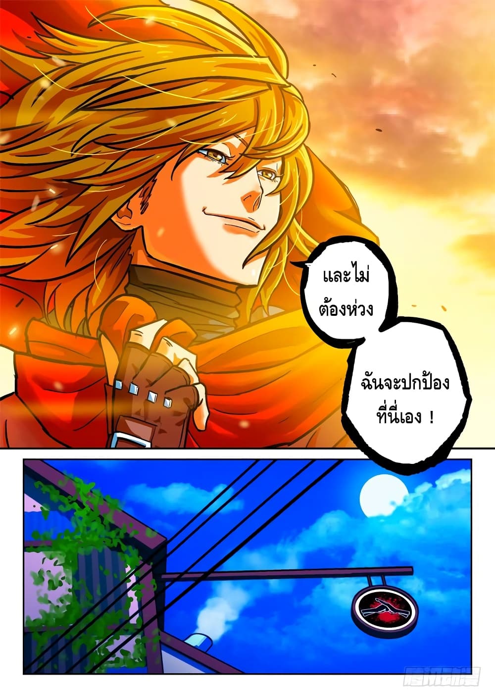 Private Hero 39-39