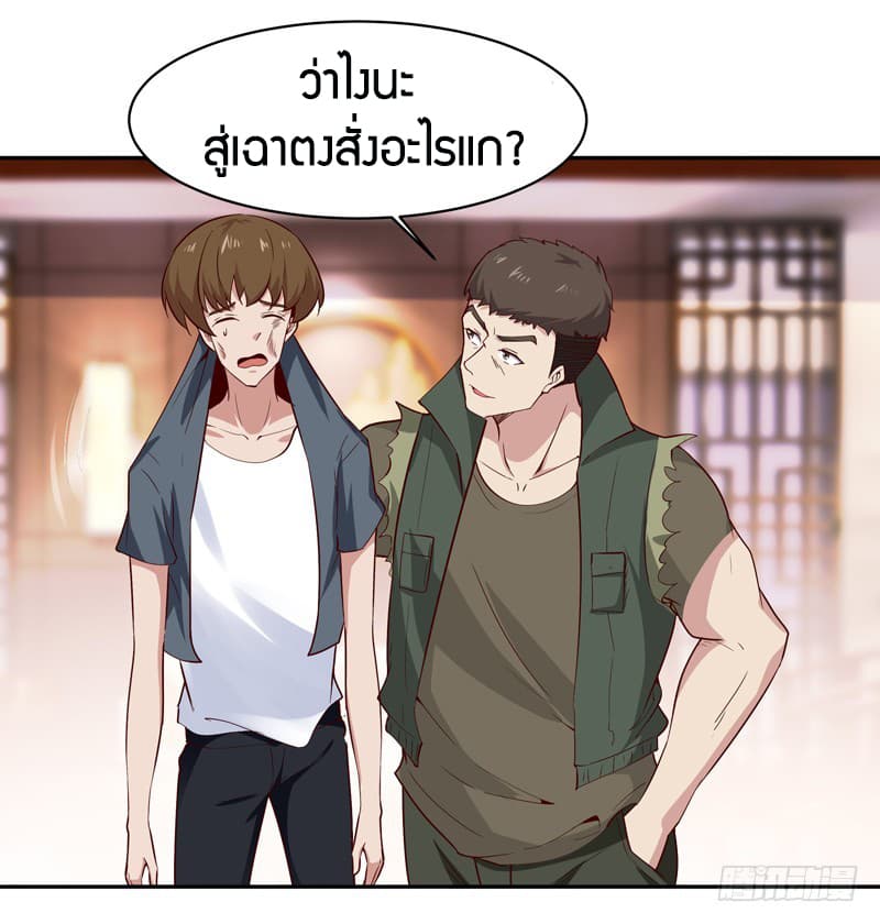 Rebirth: City Deity 59-59