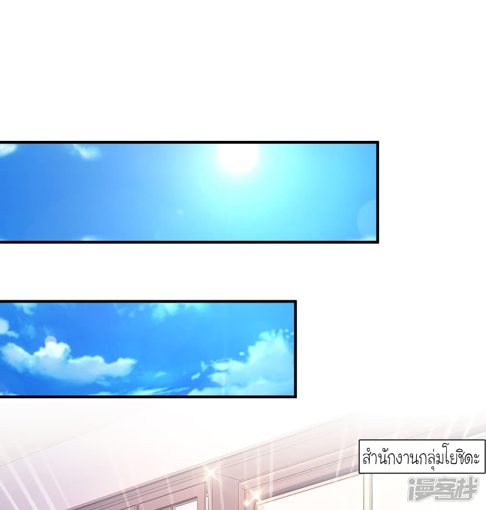 The Strongest Peach Blossom ราชาดอกไม้อมตะ 62-62