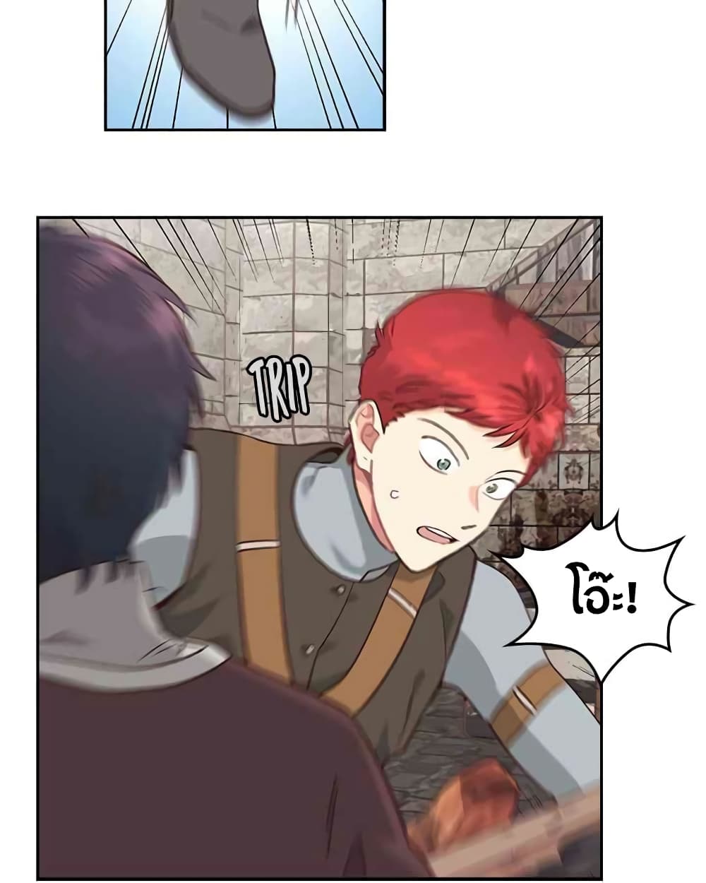 The Knight and Her Emperor 14-14