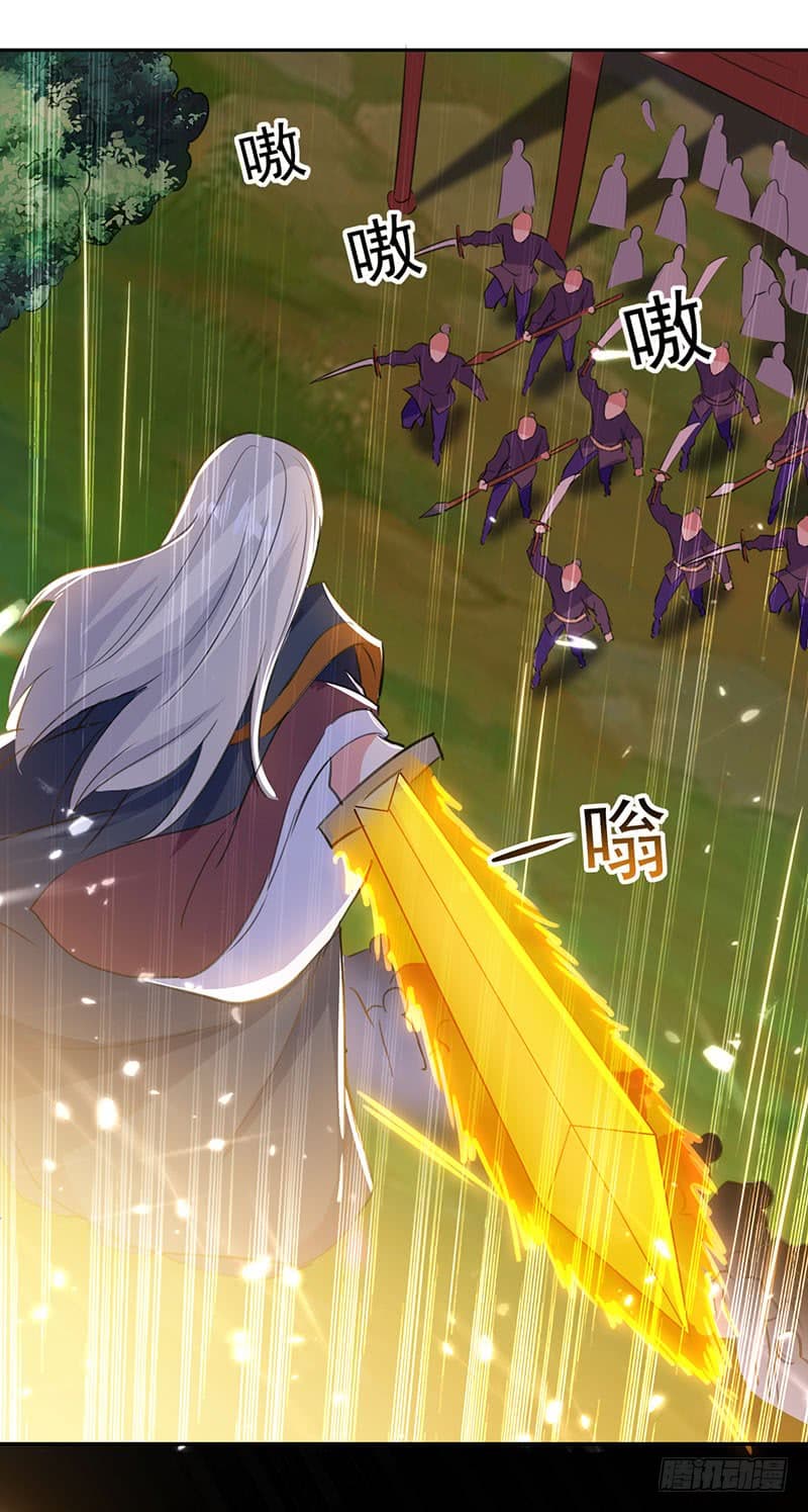 Emperor LingTian จักรพรรดิหลิงเทียน 34-34