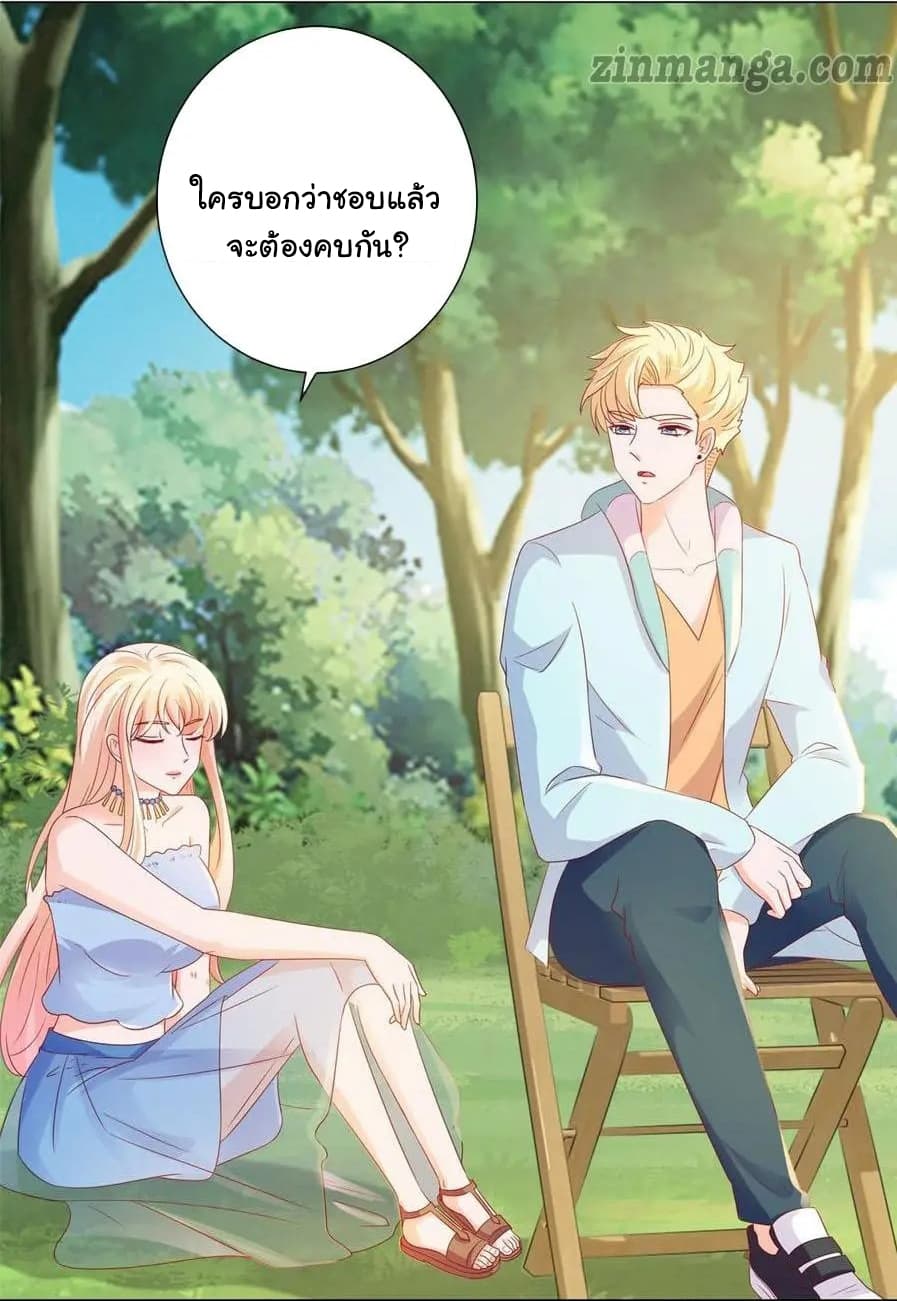 The Lovely Wife And Strange Marriage แผนรักลวงใจ 117-117