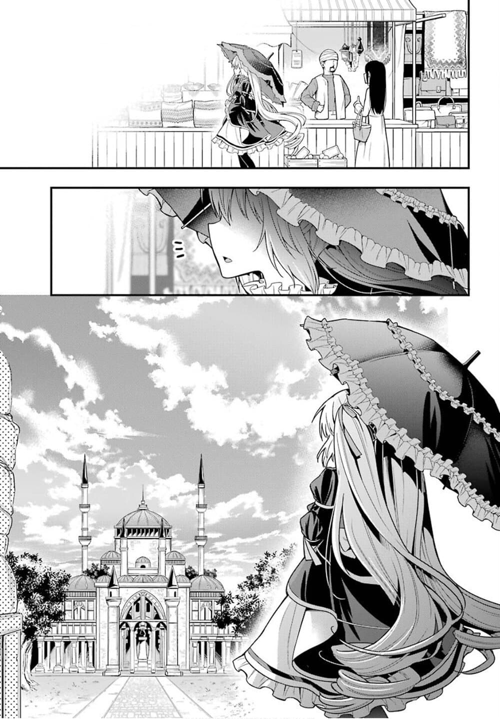 Yonakano Reijini Haremu Wo 34-Yonakano Reiji's Harem