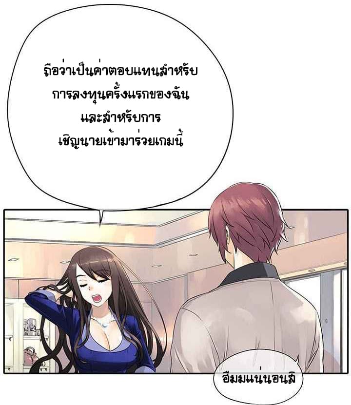 The God of "Game of God" 4-4