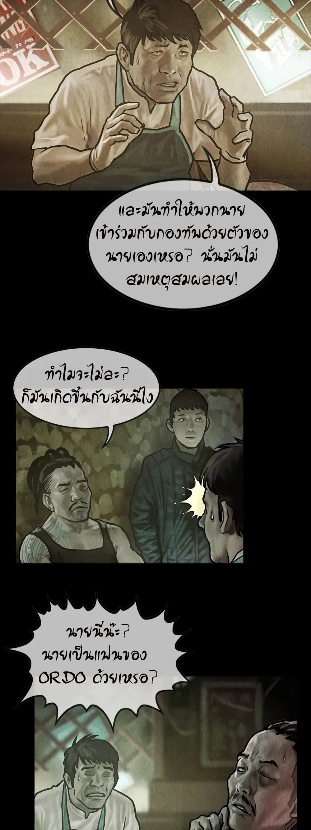 Shaman 24-24