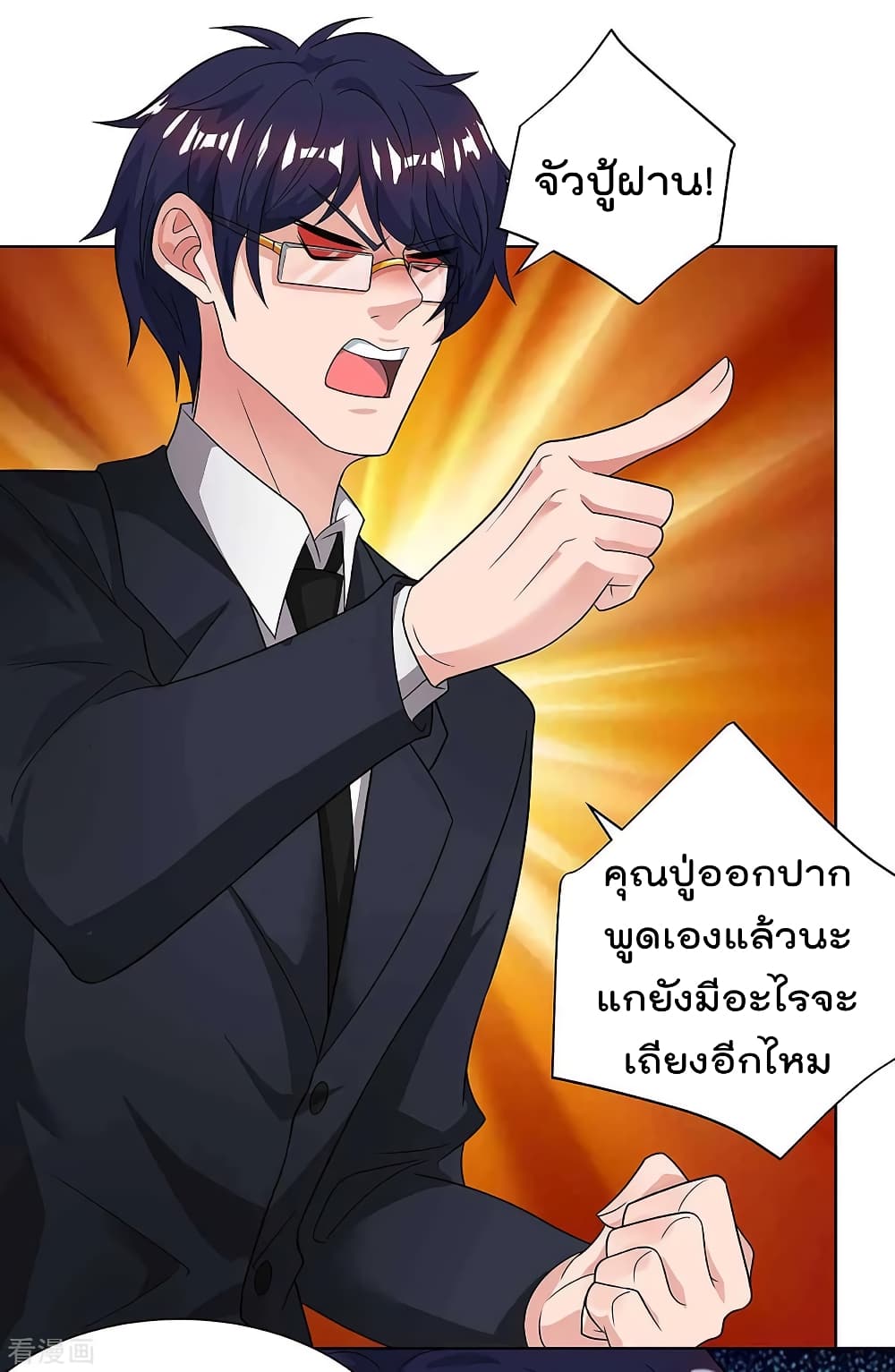 Rebirth Abandoned Less Return การเกิดใหม่ของจักรพรรดิเซียน 119-119