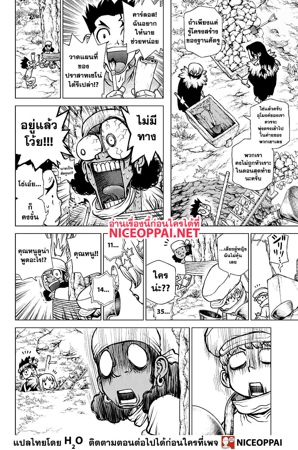 Dr.Stone 163-ศึกสุดท้ายในหลายด้าน