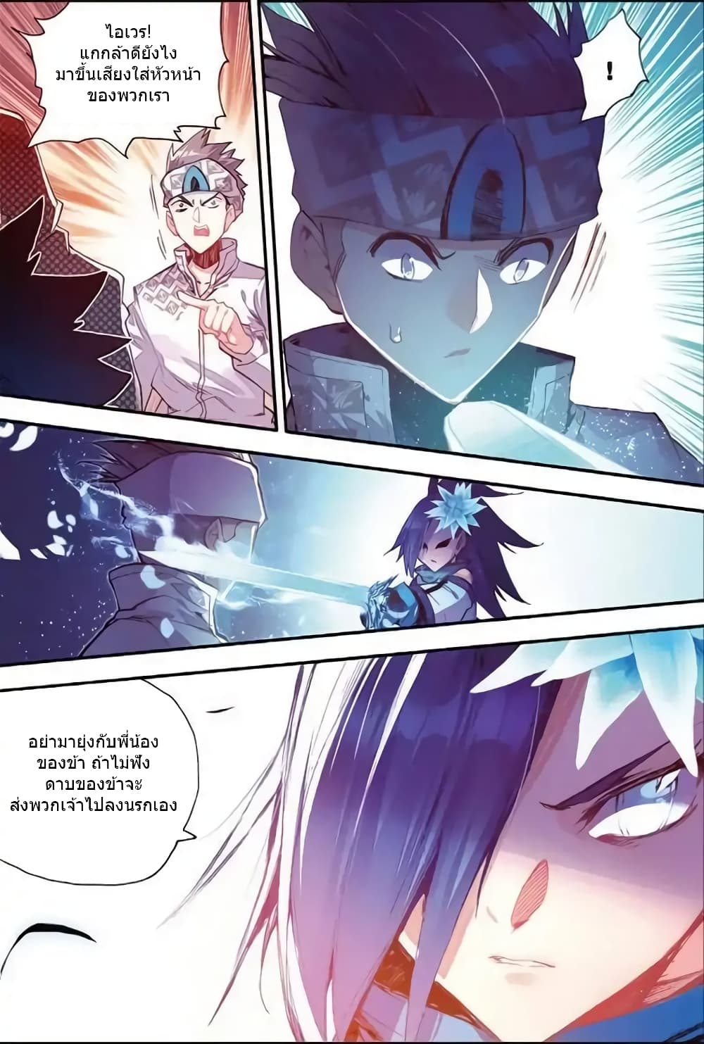 Legend of Phoenix 40-40