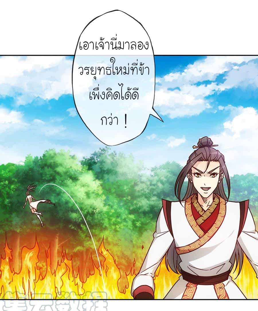 Hong Tianshen Zun 41-41