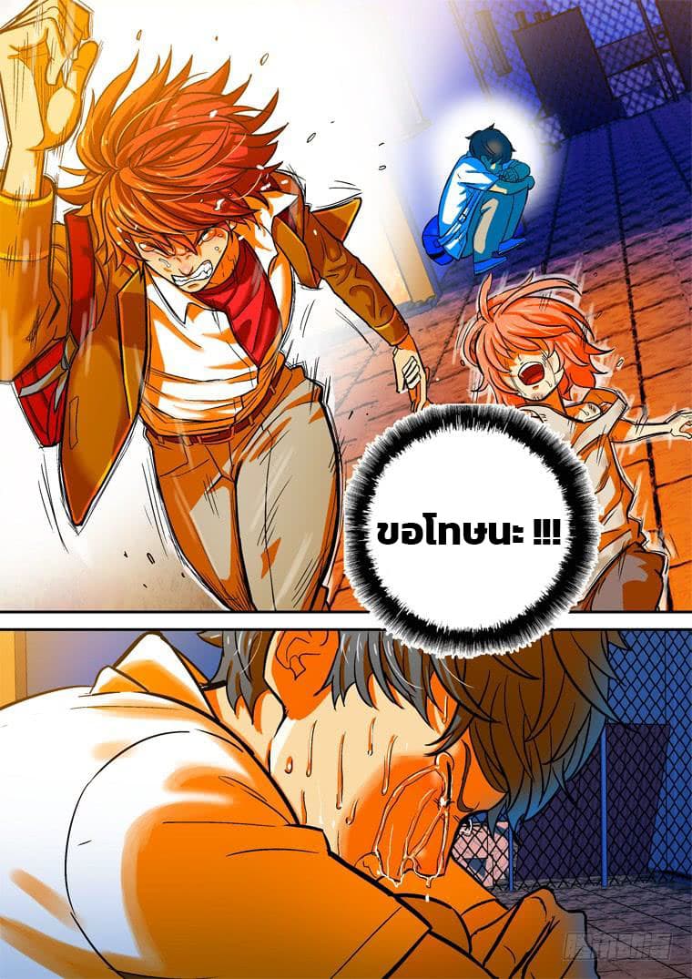 Private Hero 22-22