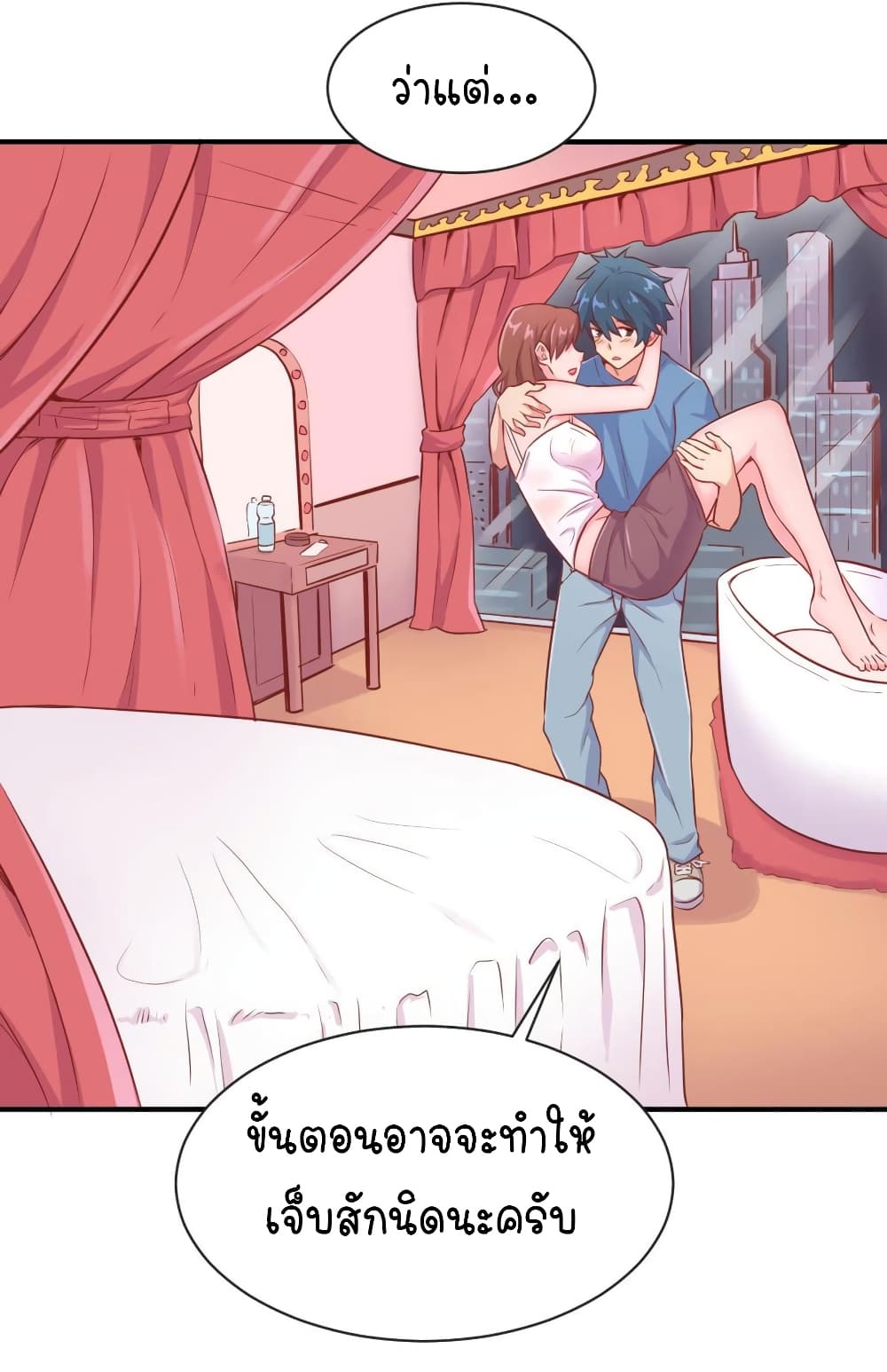 Goddess's Personal Doctor 10-10