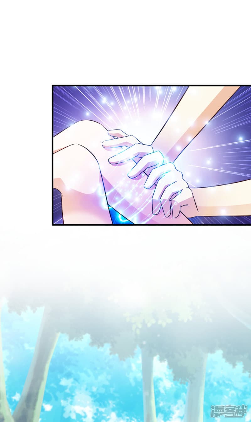The Strongest Peach Blossom ราชาดอกไม้อมตะ 44-44