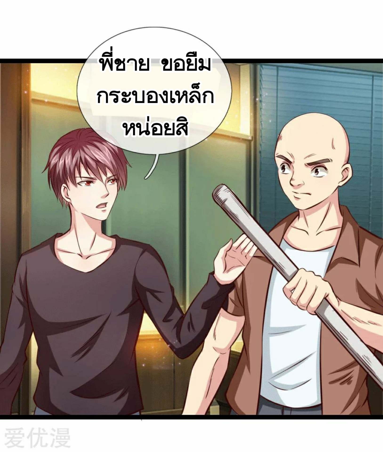 The Master Of Knife 60-60