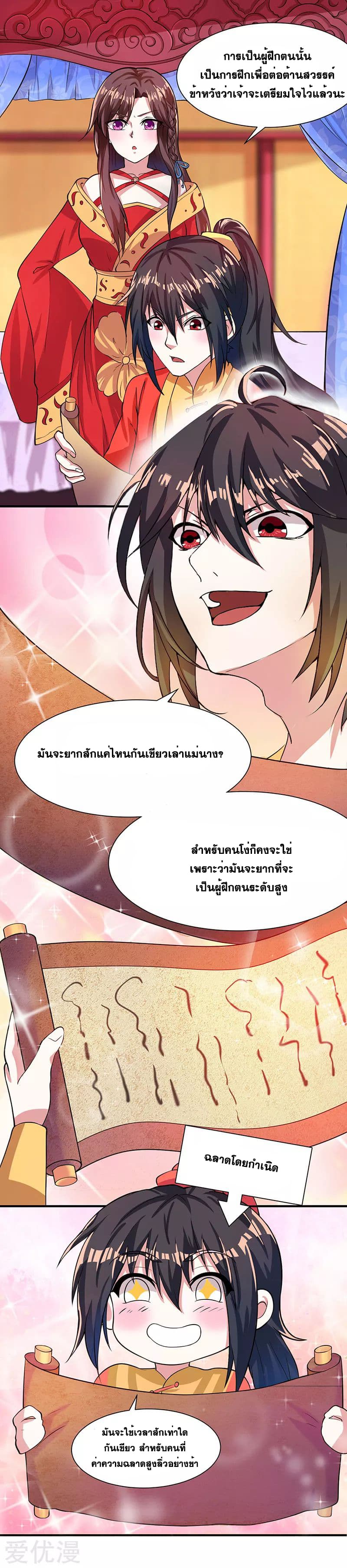 One Step Toward Freedom 6-6