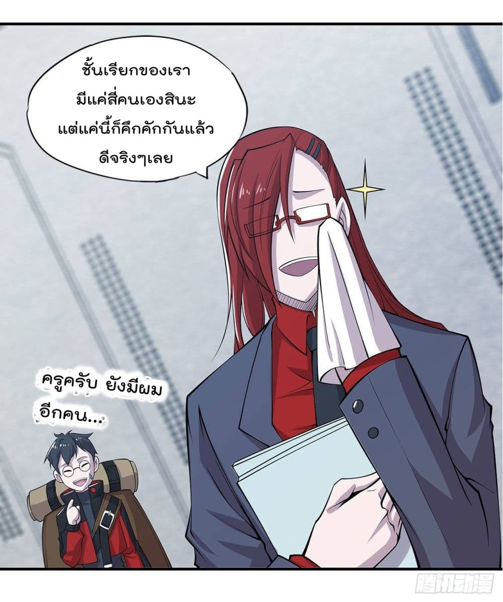 The Strongest Knight Become To Lolicon Vampire ผมคืออัศวินผู้แข็งแกร่งที่ถูกสาปให้กลายเป็นแวมไพร์โลลิ 19-19