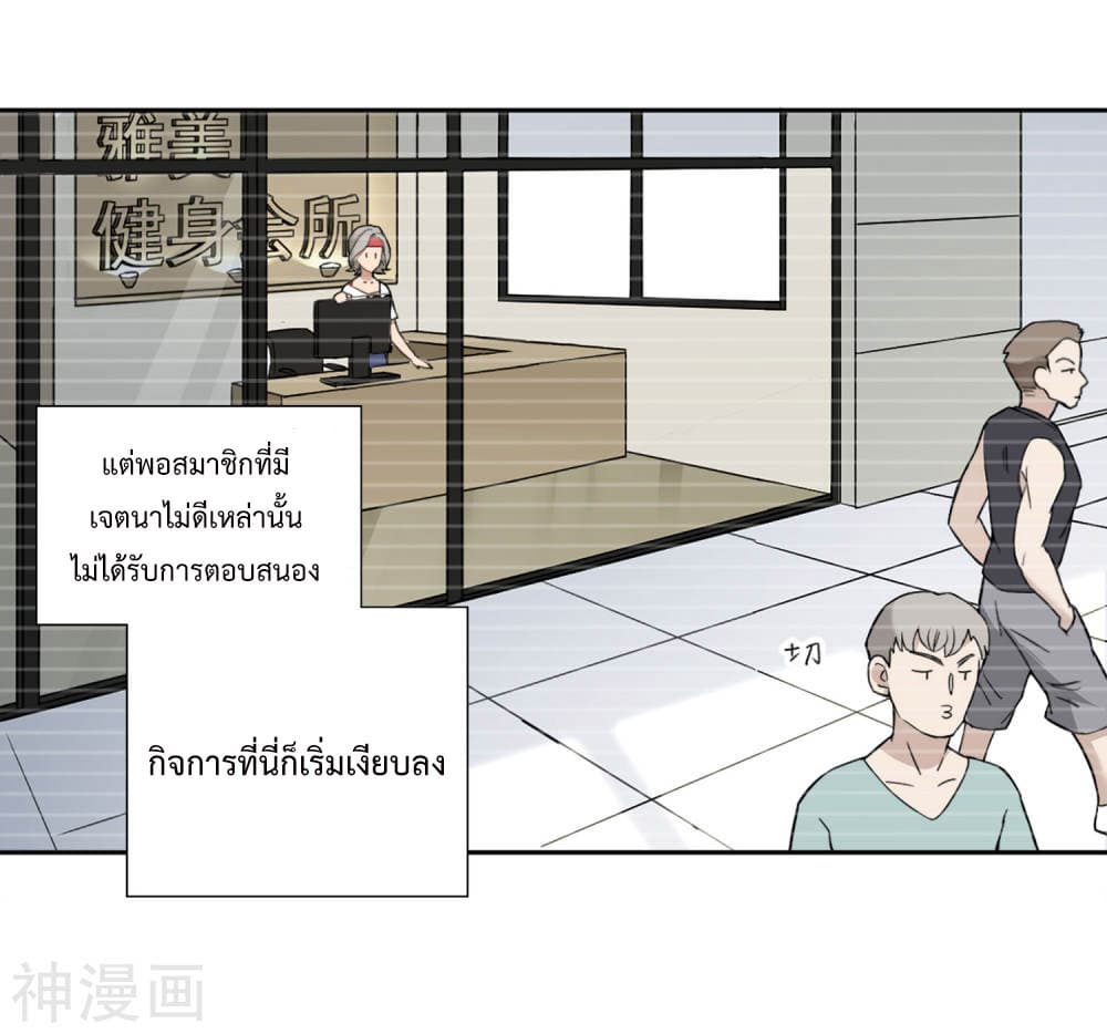 Goddess Personal Coach 1-1