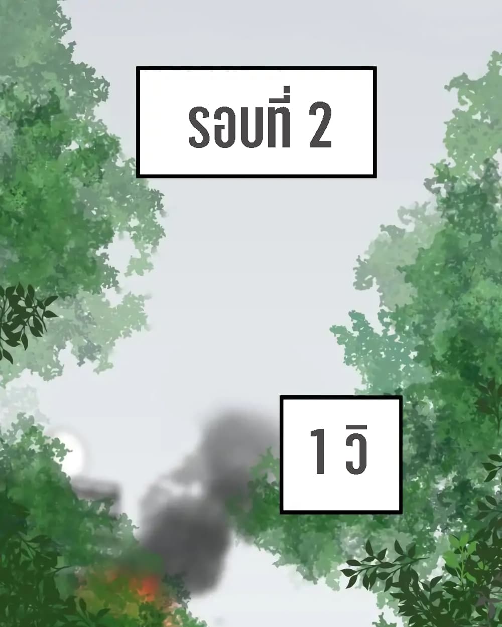 My Beautiful Time with You 3-3