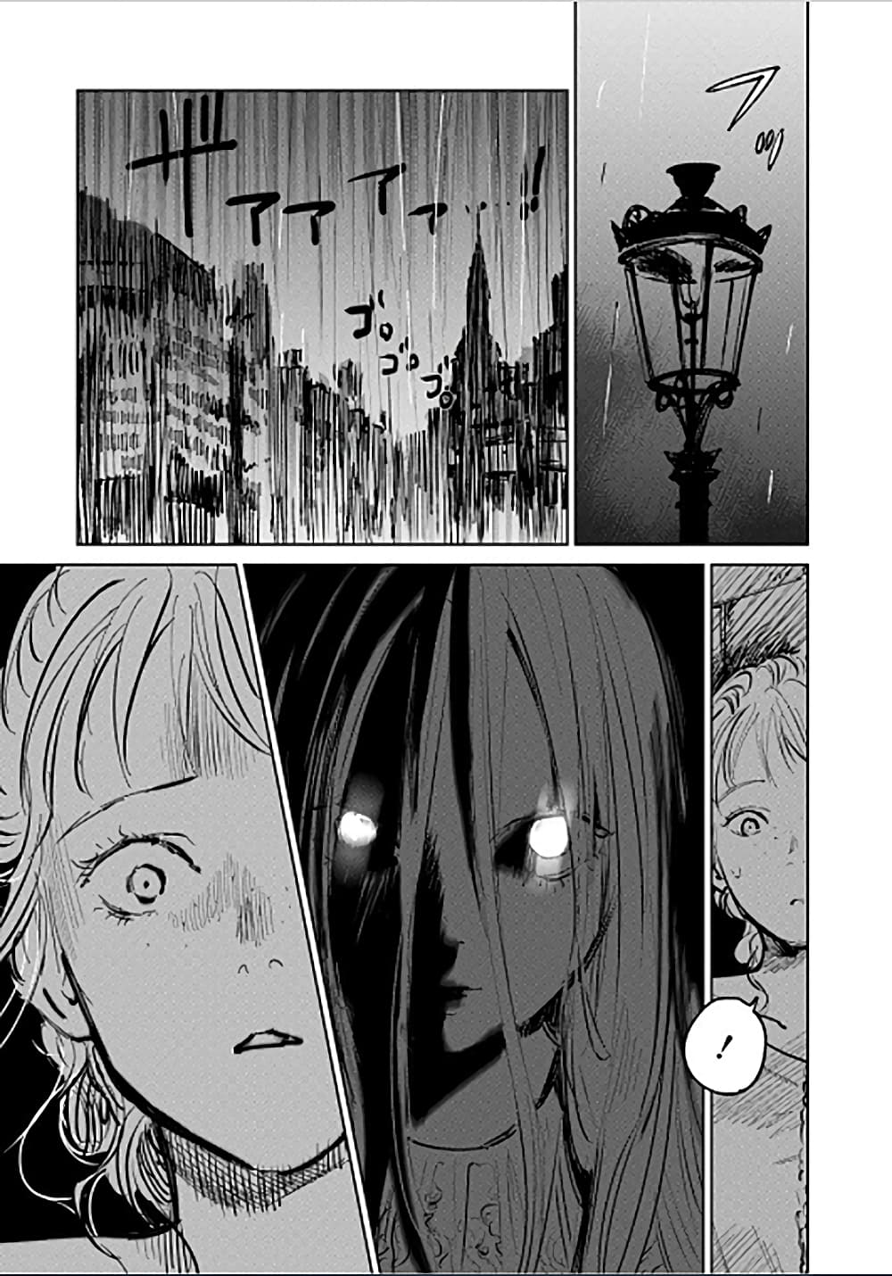 Noah of the Blood Sea เรือสยองปาร์ตี้เลือดสาด 19-สัญญา
