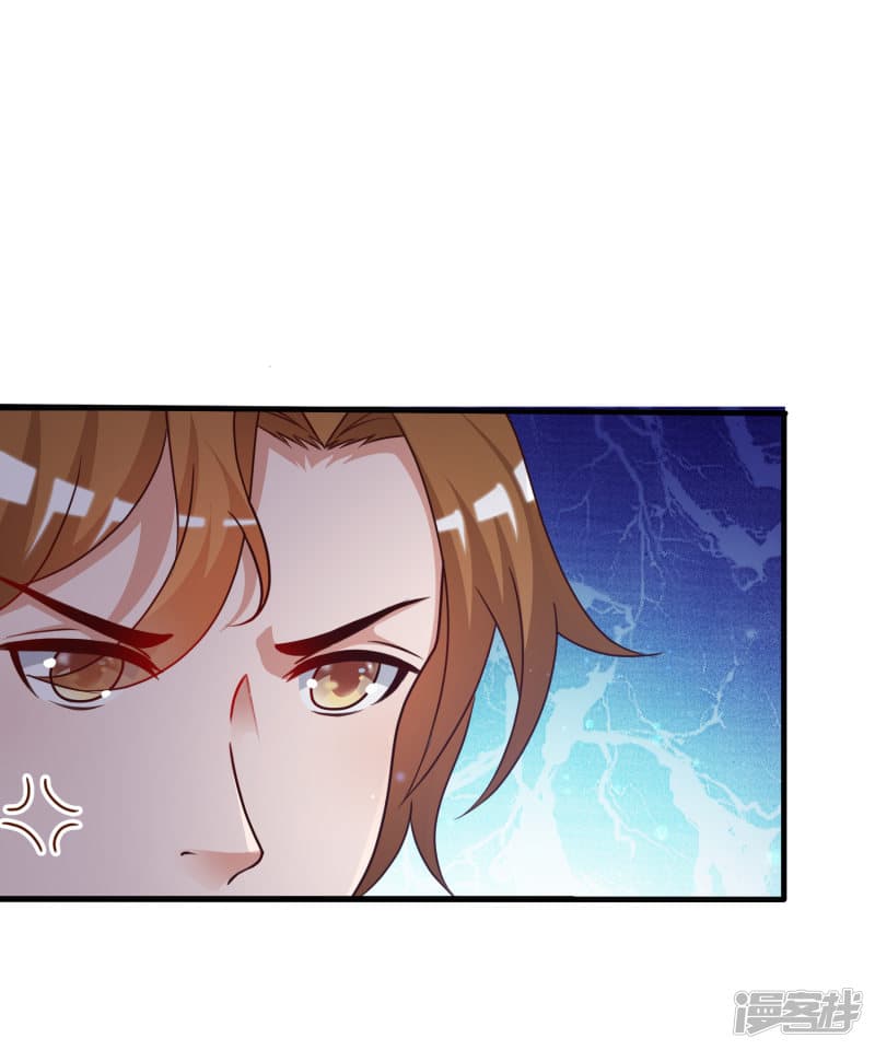 The Strongest Peach Blossom ราชาดอกไม้อมตะ 40-40