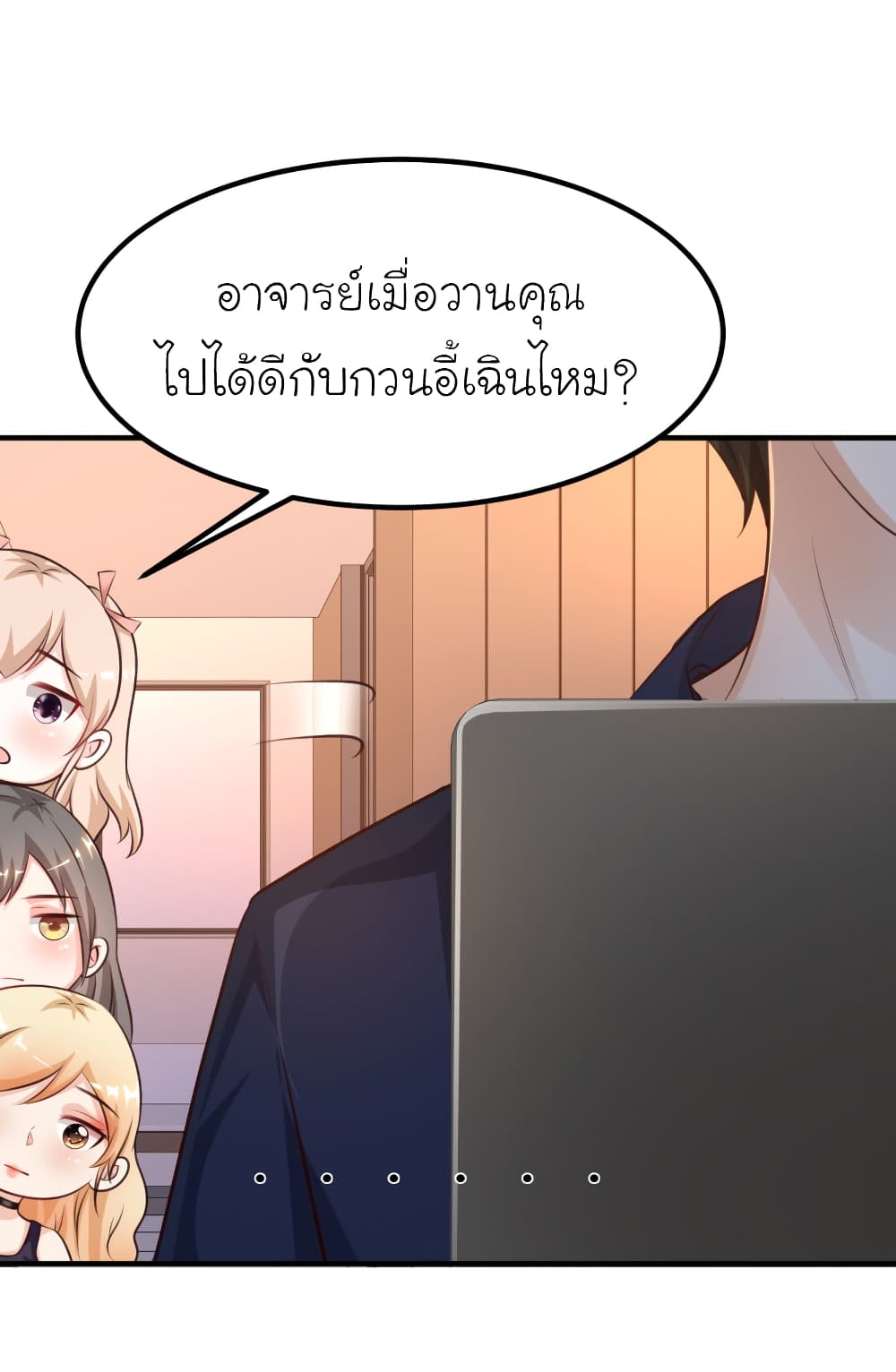 The Strongest Peach Blossom ราชาดอกไม้อมตะ 94-94
