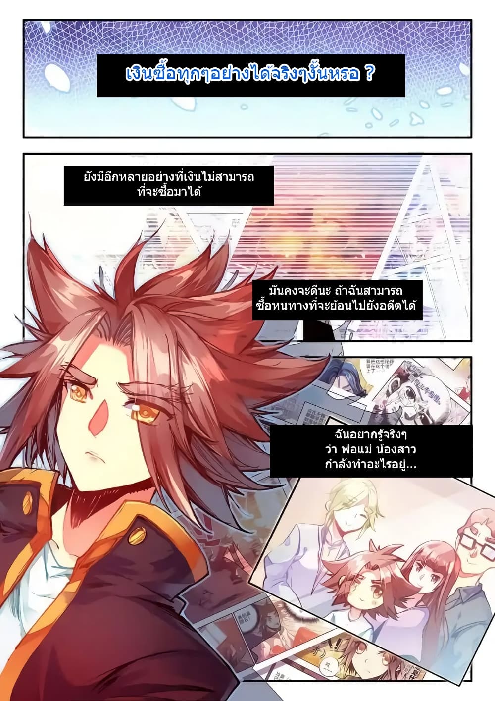 Legend of Phoenix 39-39