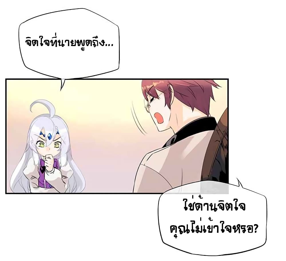 The God of "Game of God" 19-19