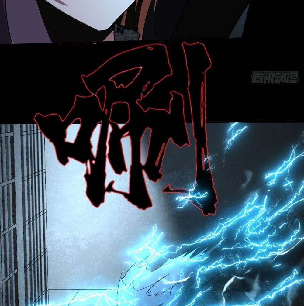 Villain Demon-in-law 8-8