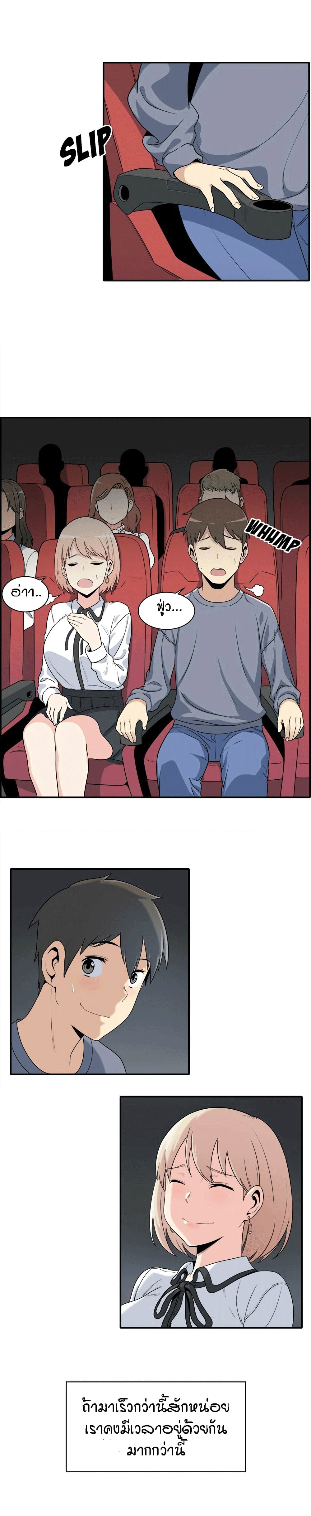 Excuse me, This is my Room 5-5