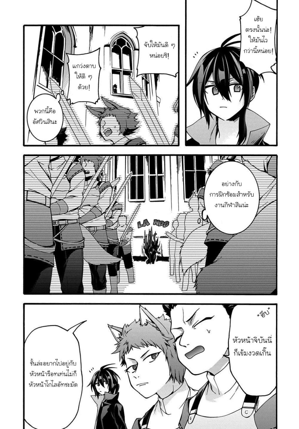 Garbage Brave: Isekai ni Shoukan Sare Suterareta Yuusha no Fukushuu Monogatari 12-12