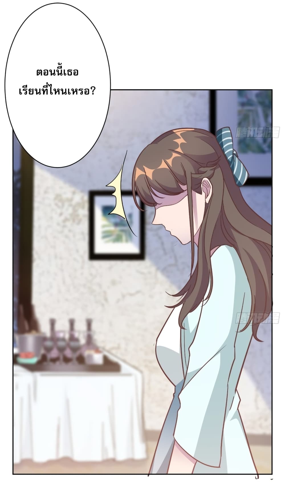 A Hidden Love Marriage 1-1