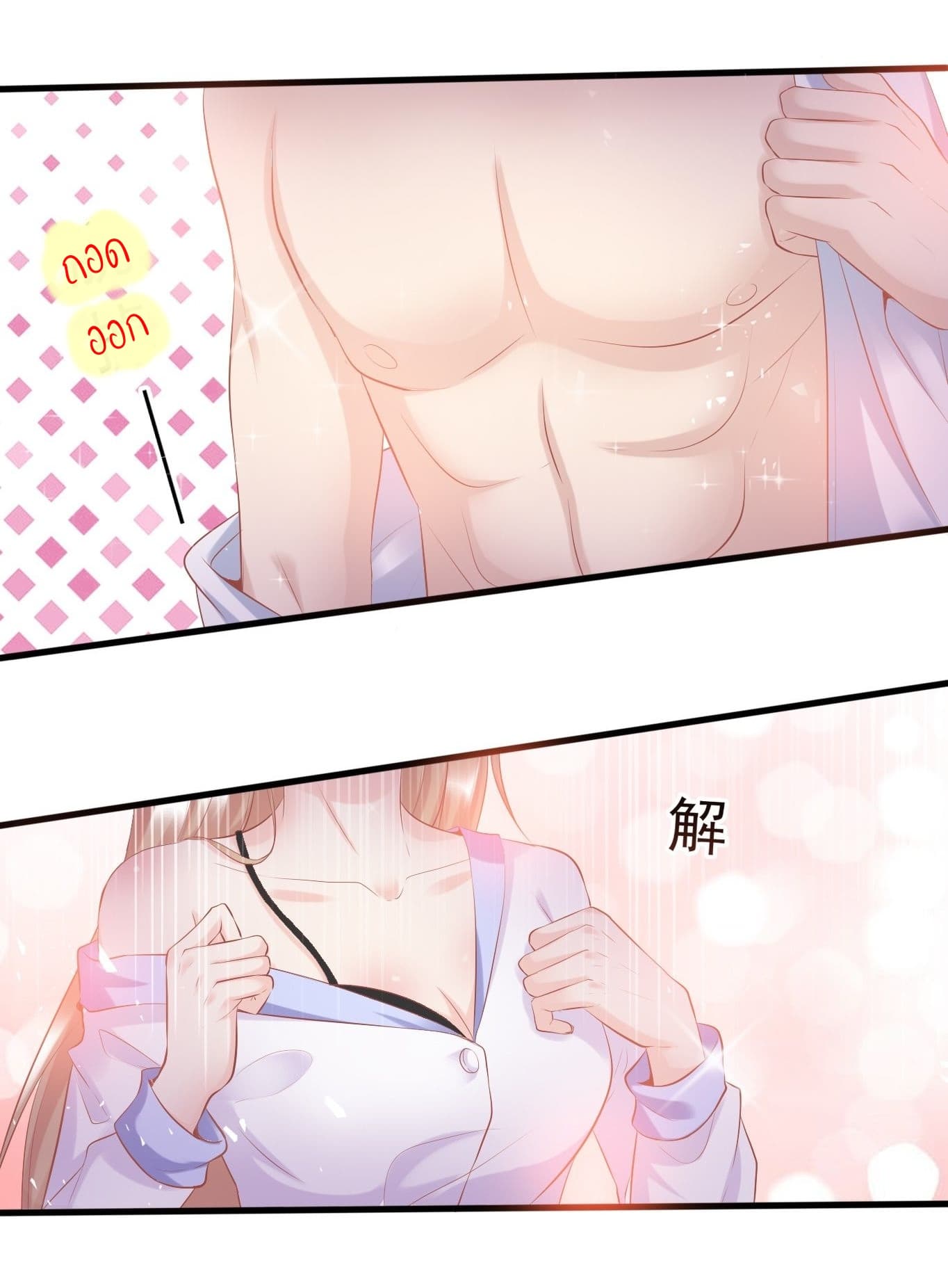 Contract Sweet Pet Don't Want To Run Away from Hot Mom 1-1