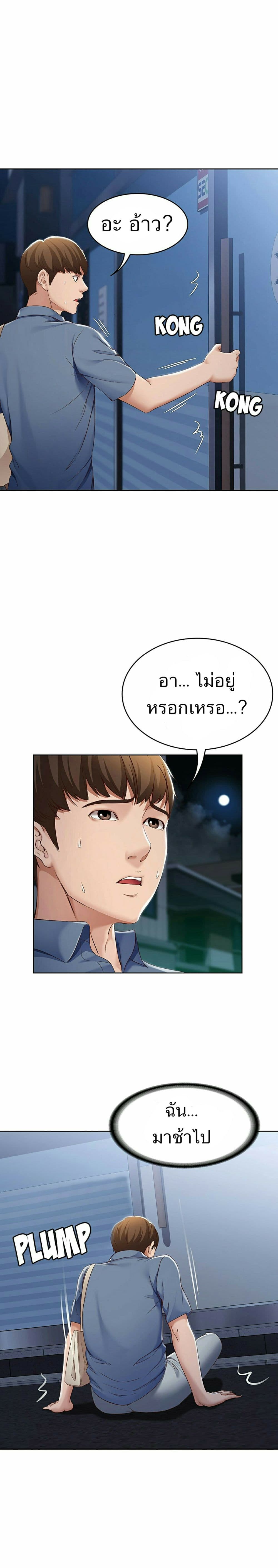 Boarding Diary 16-16