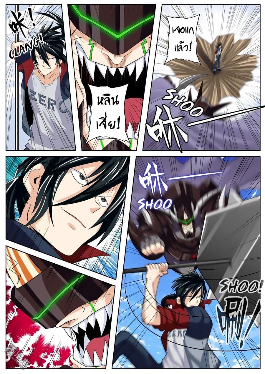 Hero? I Quit A Long Time Ago ฮีโร่น่ะหรอ? ฉันเลิกเป็นมานานแล้ว 98-98