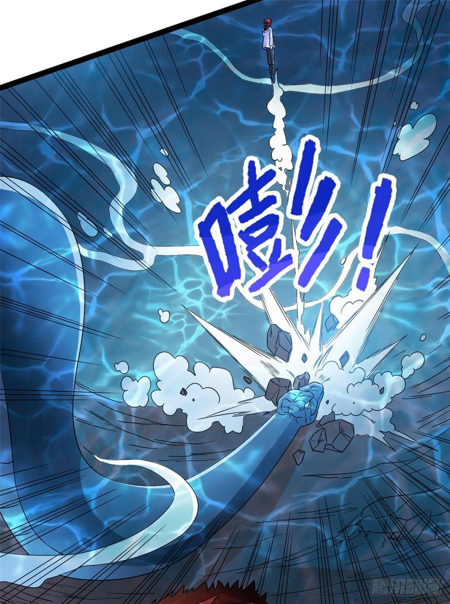 Immortal King of City ราชาอมตะแห่งนคร 60-60