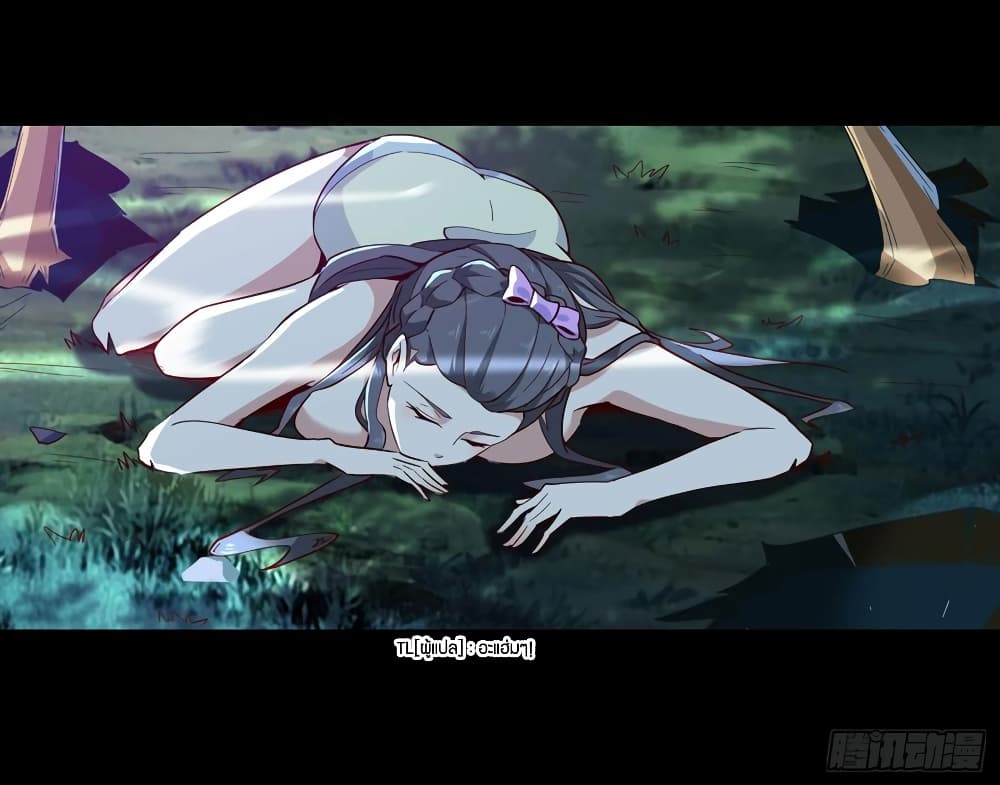 Rebirth: City Deity 93-93