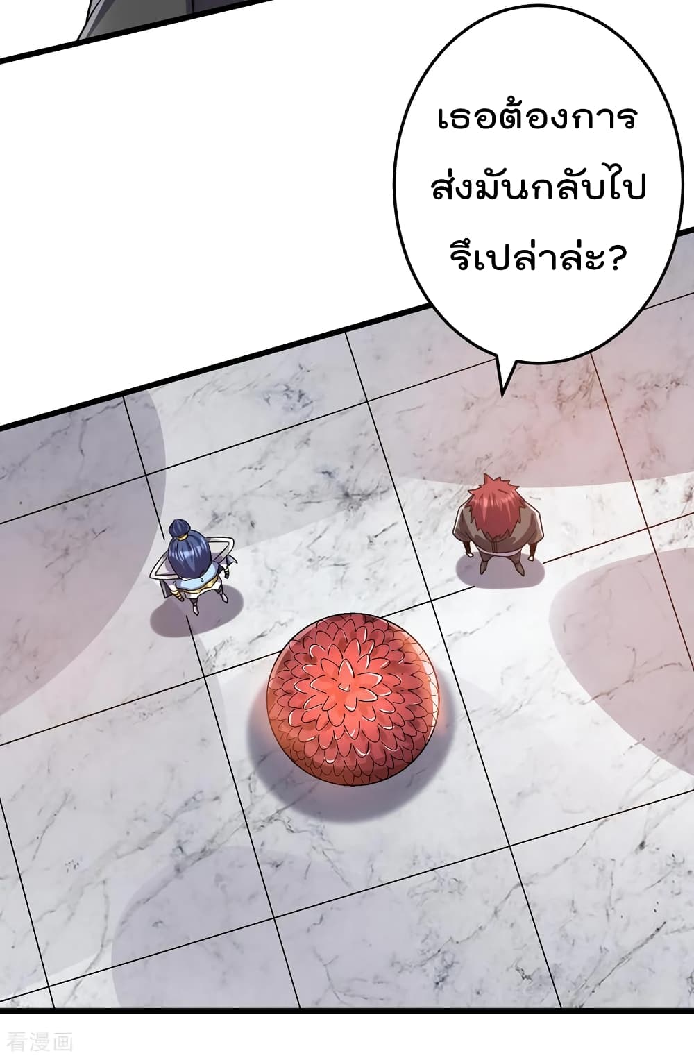 Immortal King of City ราชาอมตะแห่งนคร 104-104